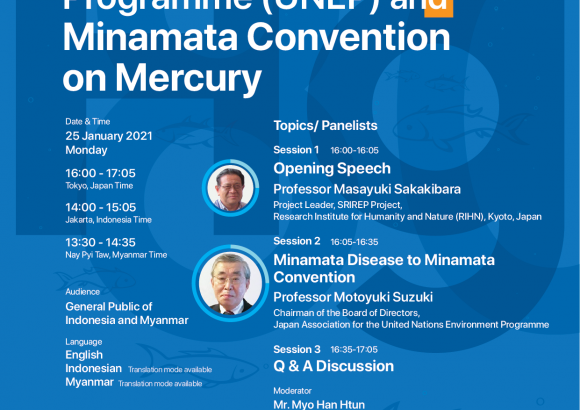 4th Japan – ASEAN Medical Seminar on Human Health Impact of Heavy Metals