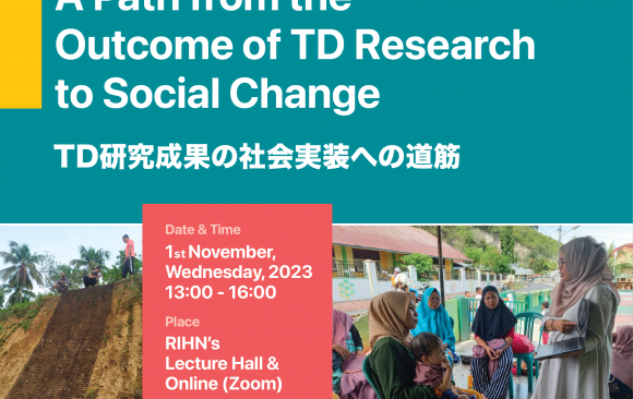Open a New Horizon Beyond TD Research: A Path from the  Outcome of TD Research to Social Change